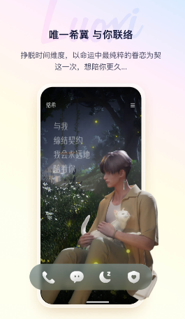 络希app