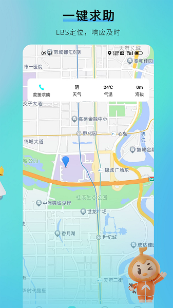 咕哒自驾app