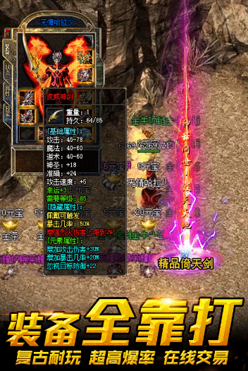 暗月传说手游官方下载