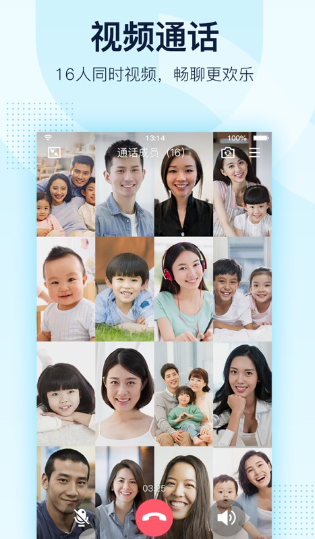 qq旧版本下载8.8.50 qq旧版本下载8.8.50