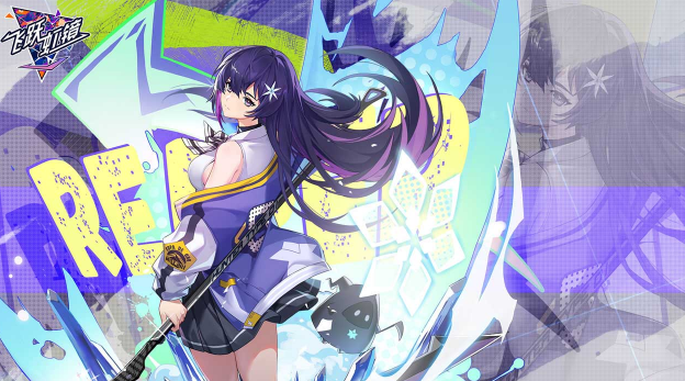 飞跃虹镜测试服