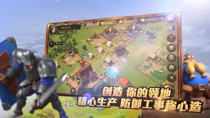 权力与纷争手游官方下载