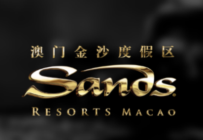 澳门金沙度假区app 澳门金沙度假区app