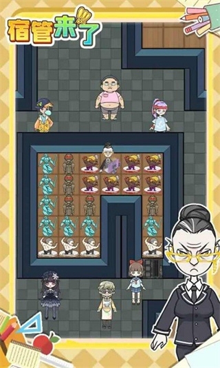 宿管来了游戏下载