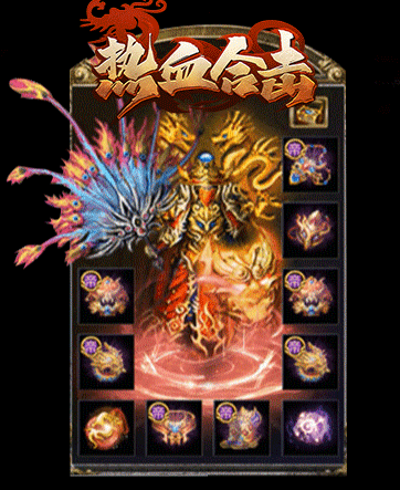 热血合击贪玩官方下载