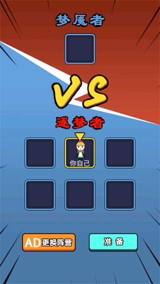 火柴人逃亡日记