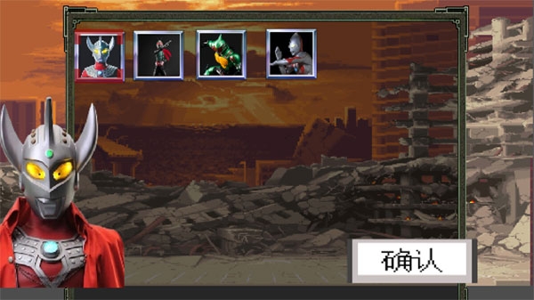 奥特曼vs假面骑士游戏手机版下载