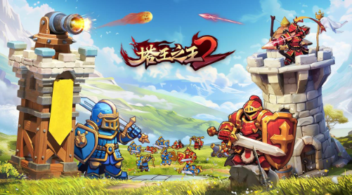 塔王之王2官方下载