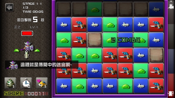 勇者有点太嚣张g游戏下载