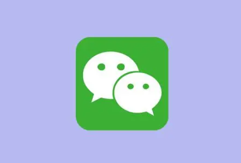 微信8.0.50版本下载