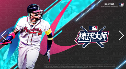 棒球大师游戏