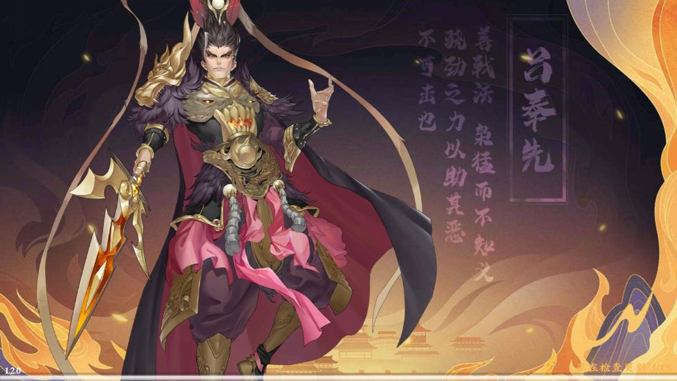 三国将无双游戏