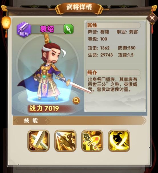 全民主公Ⅱ游戏