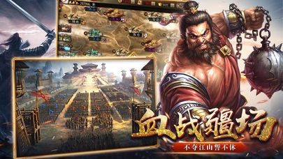 攻城霸业手游官方