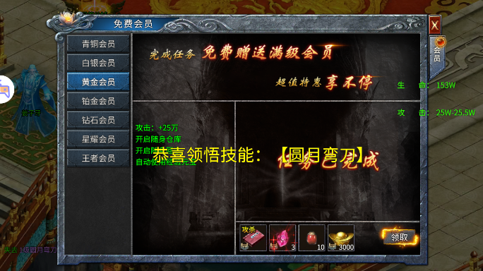 斗罗封神传游戏