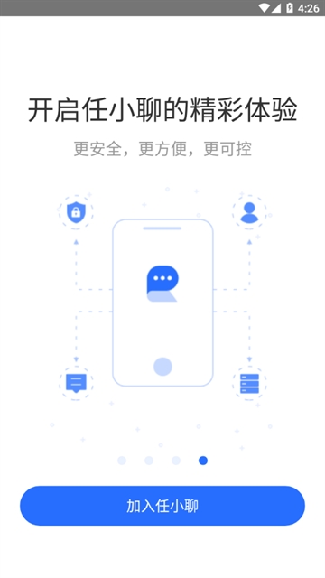 任小聊app
