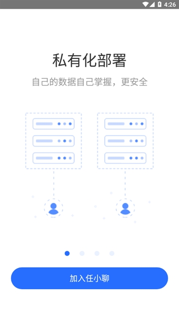 任小聊app
