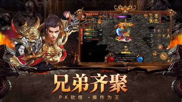 破晓九天手游下载 破晓九天手游下载