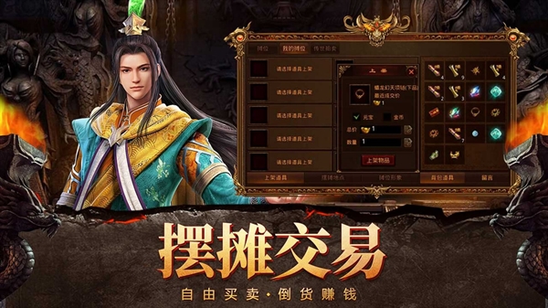 破晓九天手游下载 破晓九天手游下载