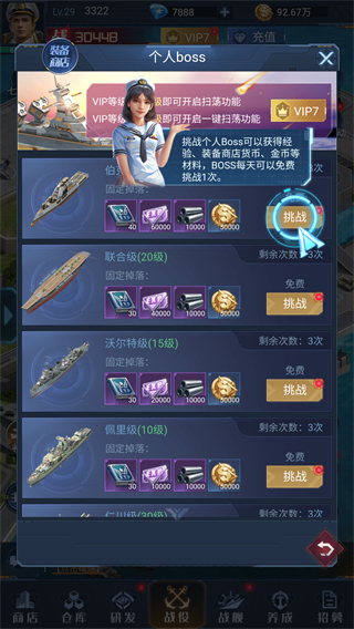 海战前线九游版 海战前线九游版