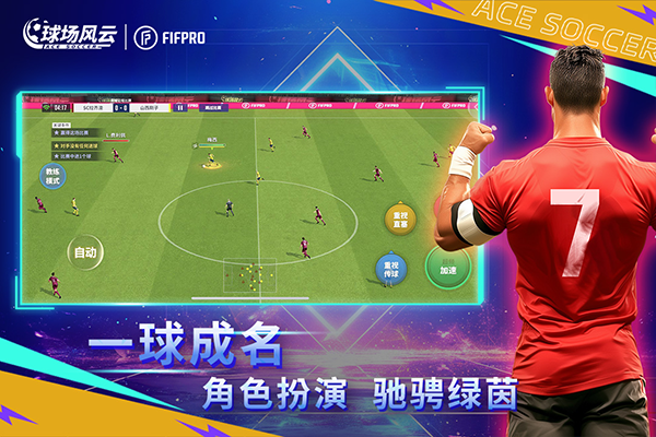 球场风云九游版 球场风云九游版