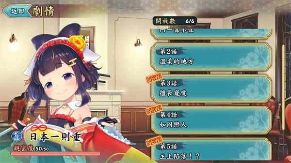 天华百剑斩台服