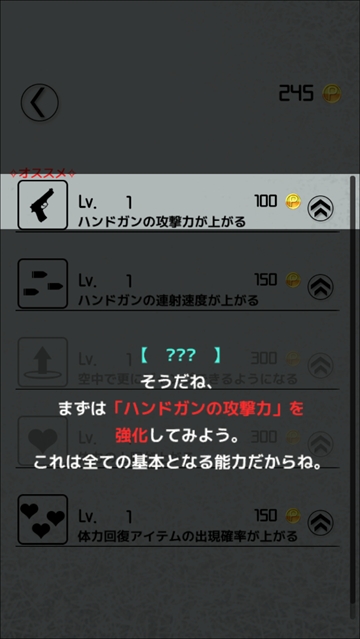 剪影少女2(シルエット2)游戏