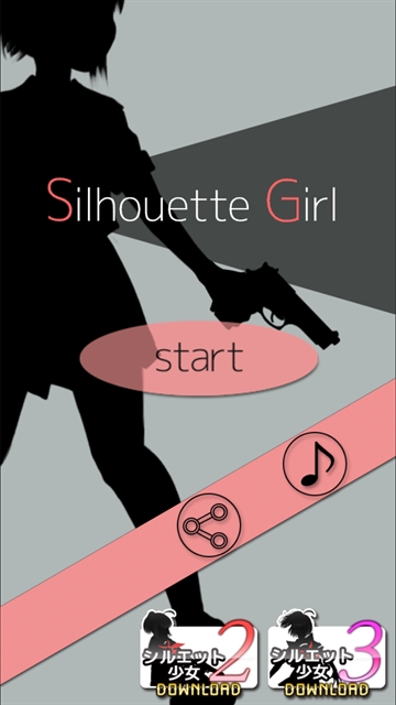 剪影少女(S girl)游戏