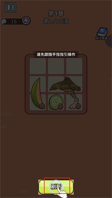 吃不到我呀小游戏