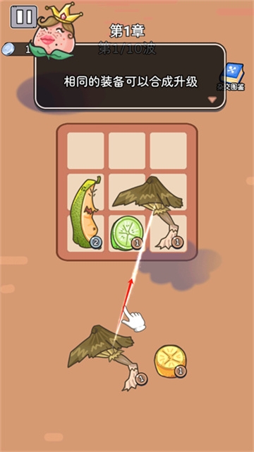 吃不到我呀小游戏