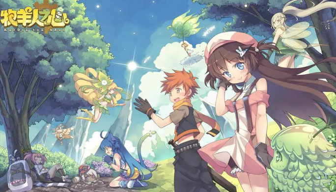 牧羊人之心九游版