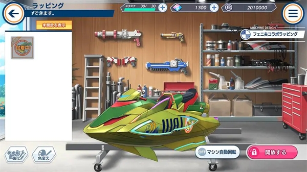 汹涌海豚台服最新版 汹涌海豚台服最新版