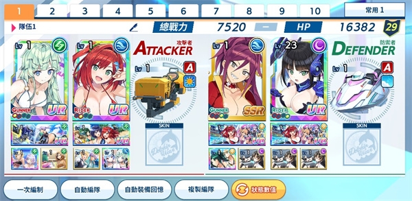 汹涌海豚台服最新版 汹涌海豚台服最新版