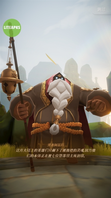 光之境souls最新版