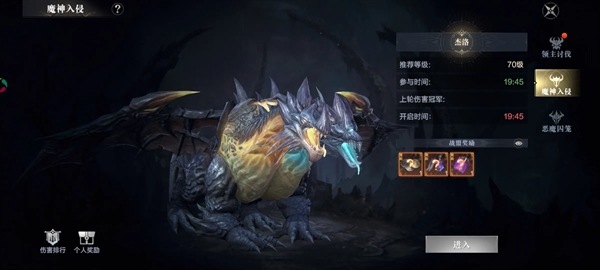 黑暗之潮契约手游