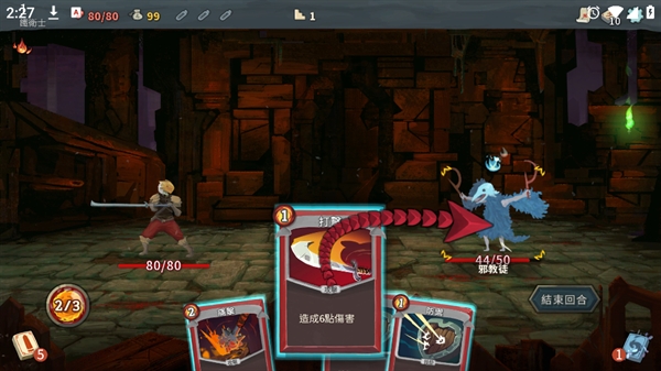 尖塔奇兵手游(Slay the Spire)