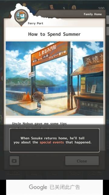 夏日追捕者下载汉化版