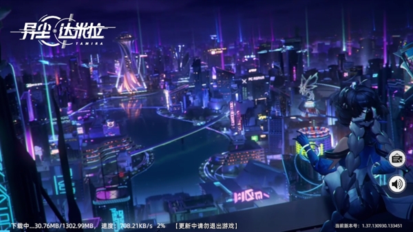 异尘达米拉taptap版