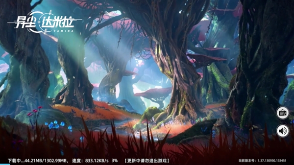 异尘达米拉taptap版