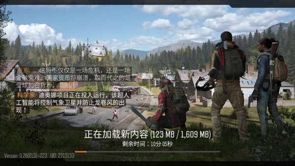 失去的未来游戏(Lost Future) 失去的未来游戏(Lost Future)