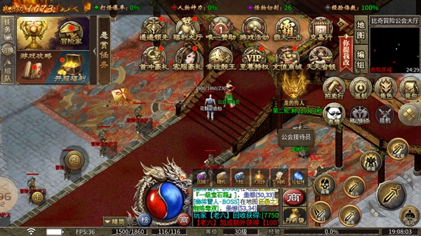 八八专属传奇手游