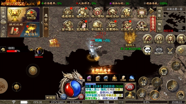 八八专属传奇手游