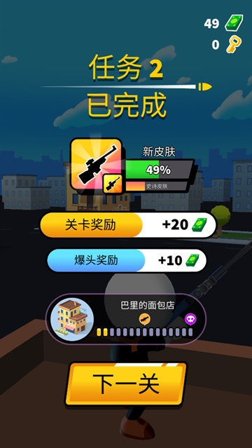 狙击手强尼游戏(JT Sniper)