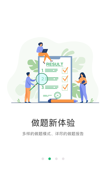 都学课堂app