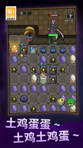 宿舍躺平模拟器 宿舍躺平模拟器