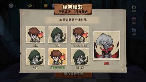 月夜降临正版游戏