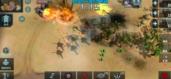 全球行动官方版