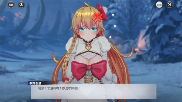 乖离性百万亚瑟王:环游戏