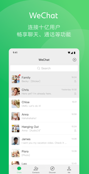 wechat国际版(微信)