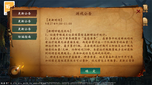 魔法启示录0.1折 魔法启示录0.1折